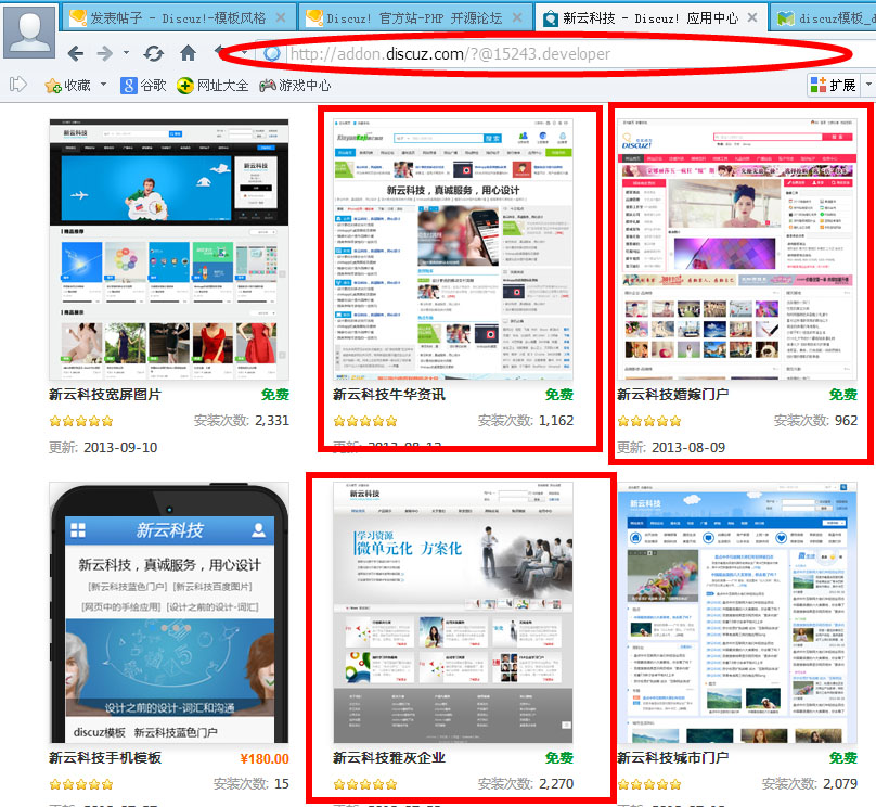 360截图20140107232029796.jpg