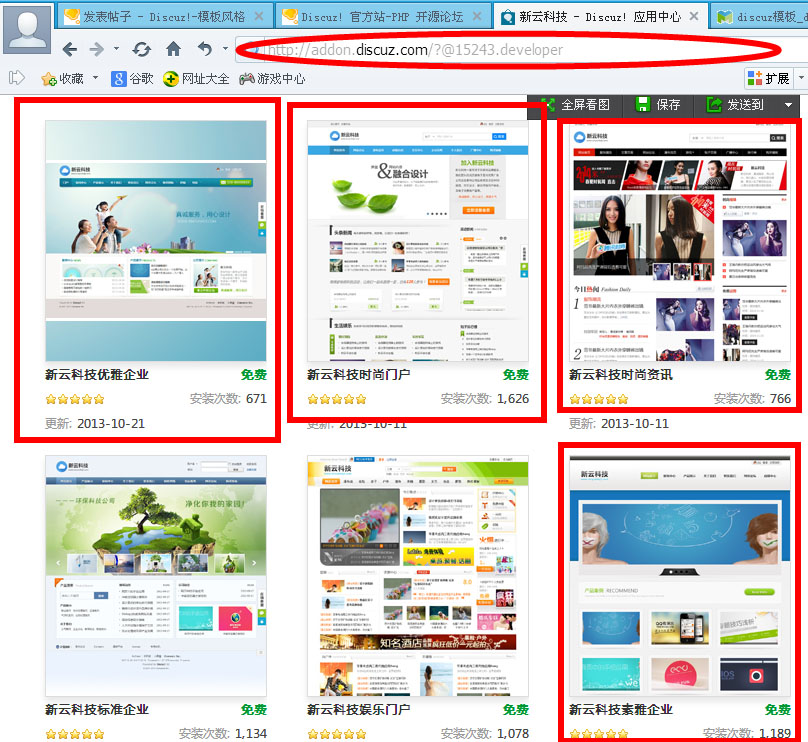 360截图20140107231948687.jpg