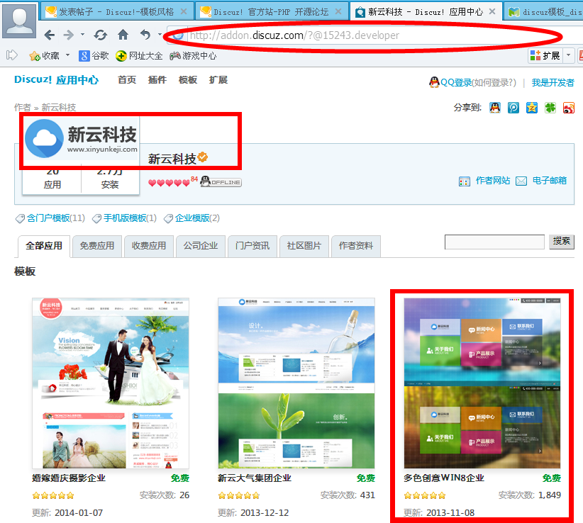 360截图20140107231622890.png