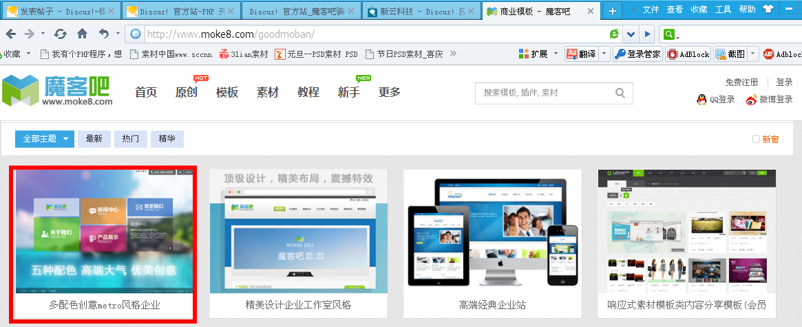 360截图20140107225602531.png