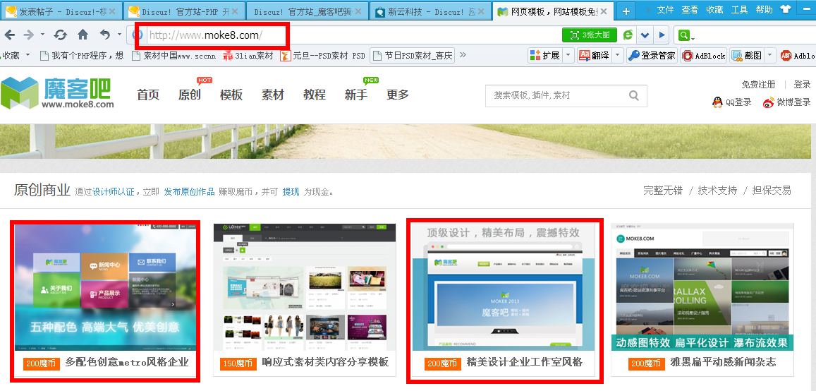 360截图201401072257316092.png