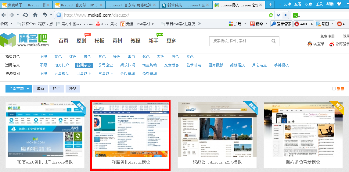 360截图20140107230750687.png