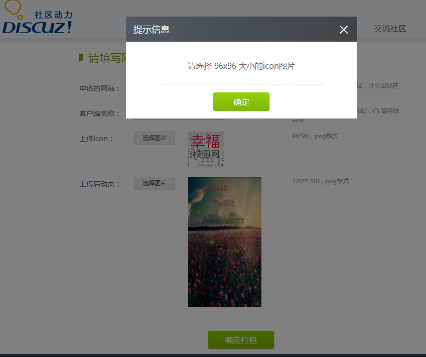 QQ截图20140107233854.png