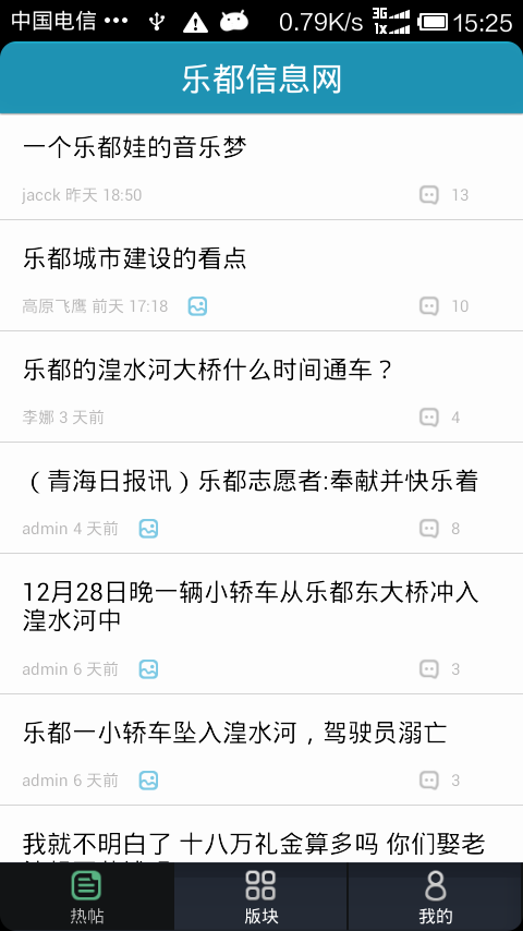 客户端1.png