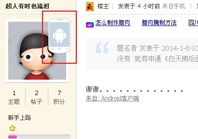 QQ截图20140108093546.jpg