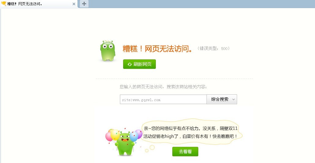 QQ图片20140108135436.jpg