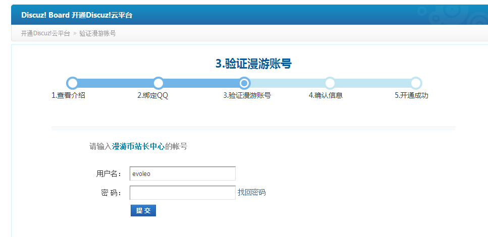 QQ截图20140108140918.png
