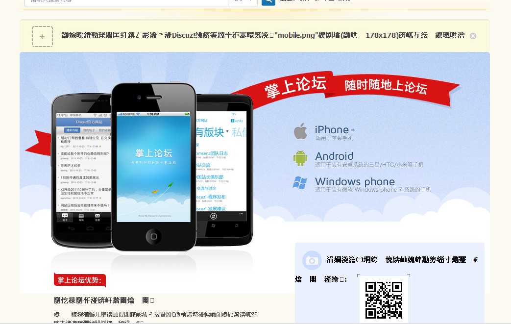 QQ截图20140108200930.jpg