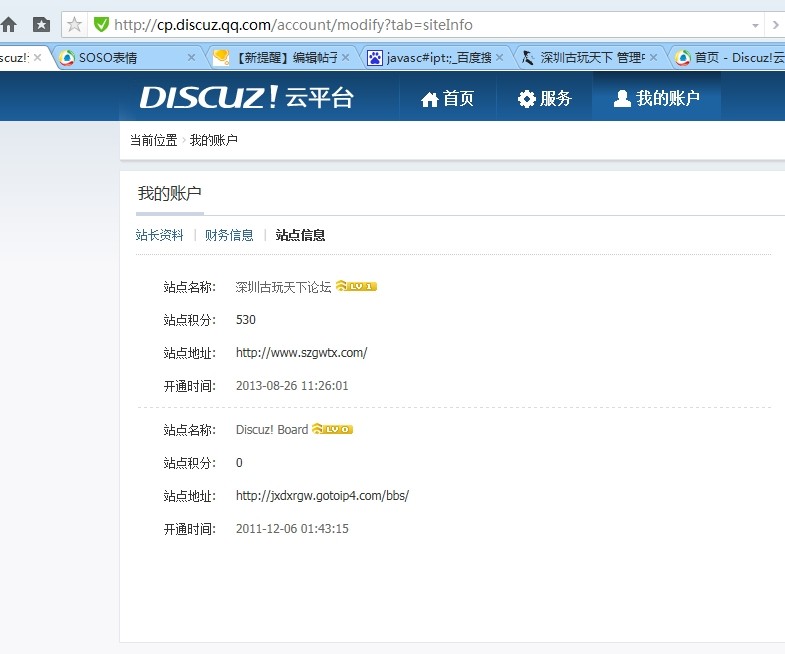 QQ图片20140108224315.jpg