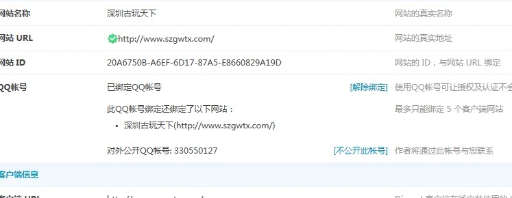 QQ图片20140108234243.jpg