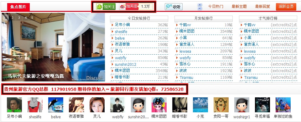 QQ截图20140109110456.jpg