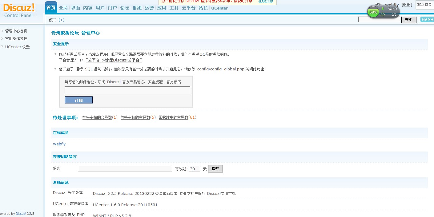 QQ截图20140109113305.jpg