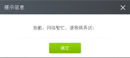 QQ截图20140109123355.png