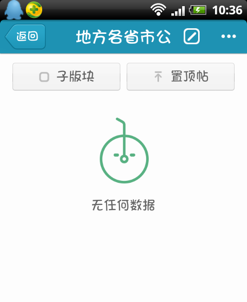 1389148581773.png