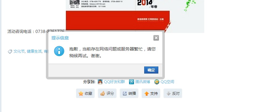 QQ截图20140109151655.jpg