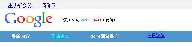360截图20140109182755234.png
