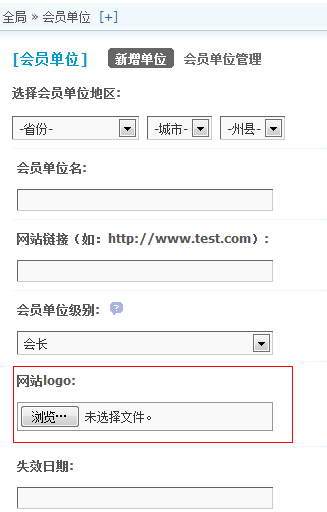 界面