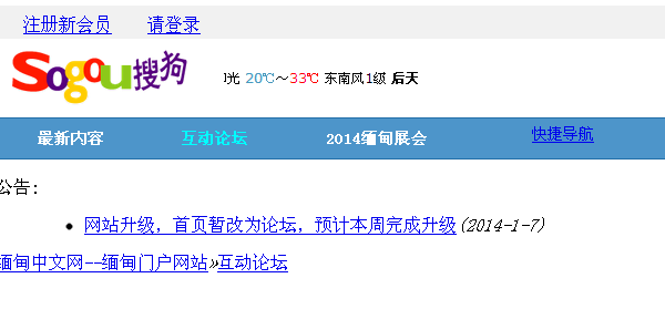 360截图20140110103900062.png