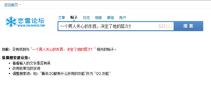 QQ截图20140110110138.png