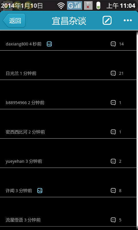 20140110110436.png