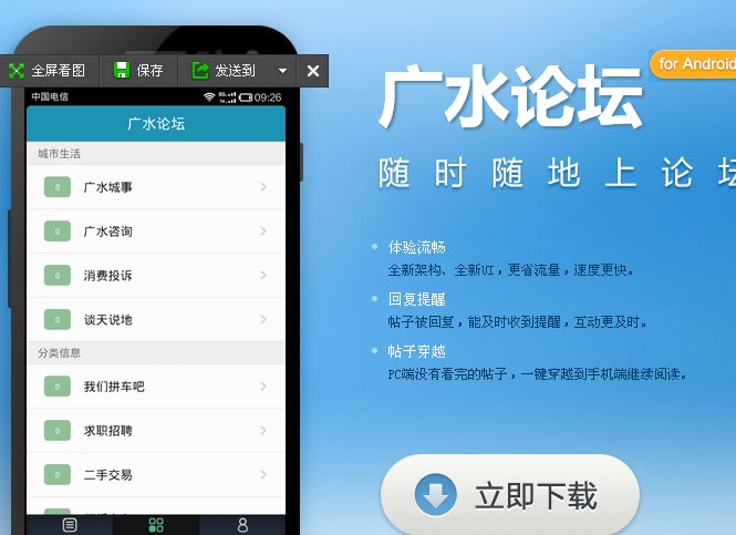 QQ截图20140110113114.jpg