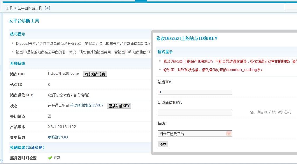 QQ截图20140110140234.jpg