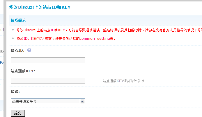 QQ截图20140110151939.png