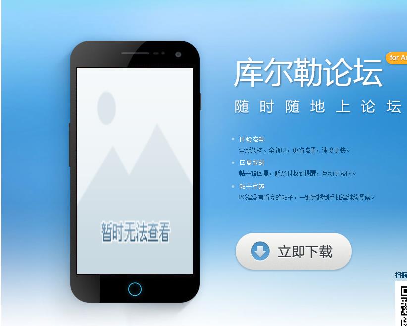 微博桌面截图_20140110224902.jpg