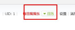 360截图20140111092509234.jpg
