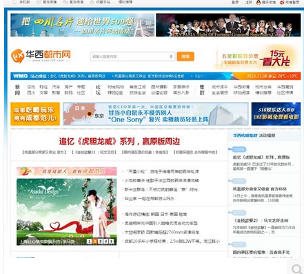 QQ截图20140110093023.png
