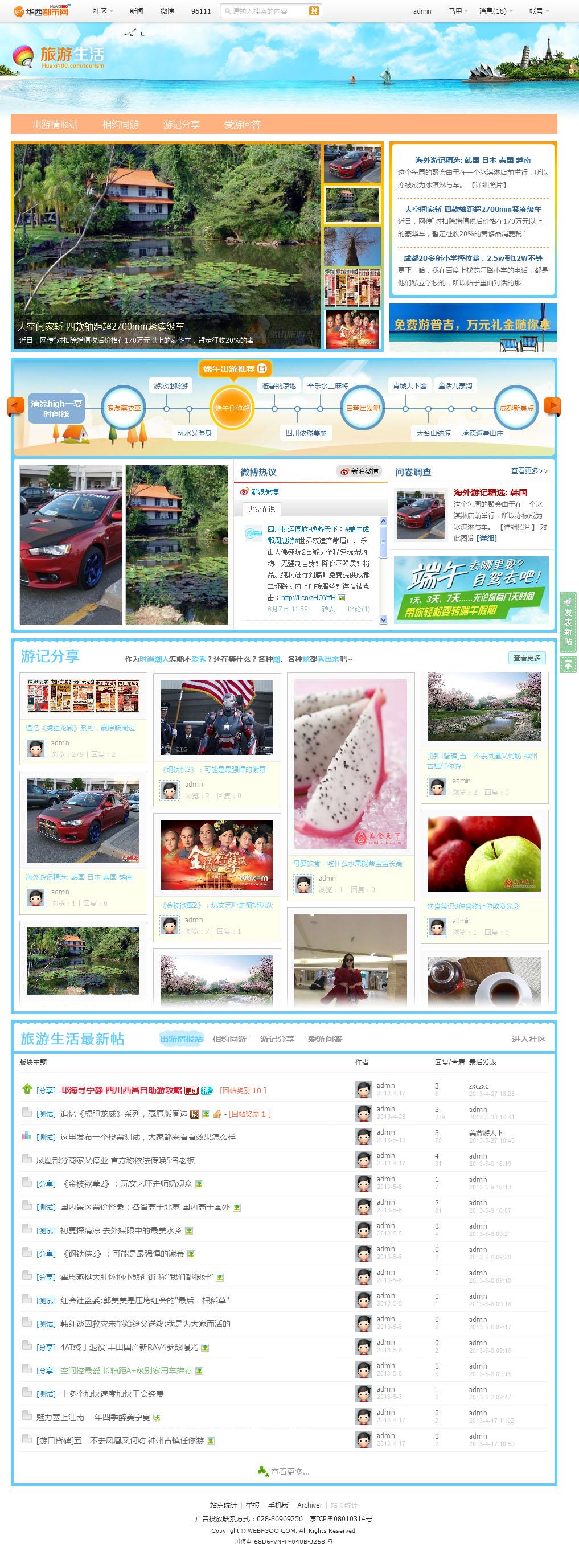 T2ZHiwXuXXXXXXXXXX_!!735141657.jpg