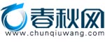 chunqiuwang.jpg