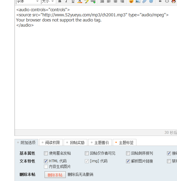 QQ截图20140111215000.png