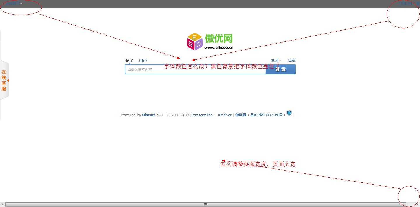 QQ截图20140111222212.jpg