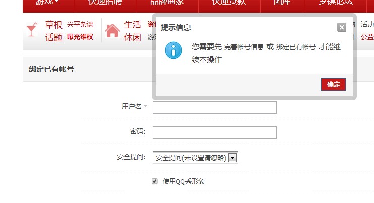 QQ图片20140111230552.jpg