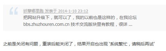 QQ截图20140111235927.jpg