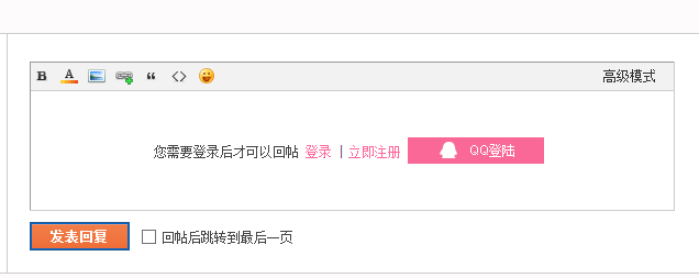 QQ截图20140112200900.png