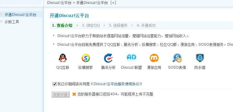 QQ截图20140112223721.jpg
