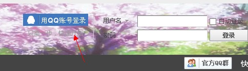 QQ截图20140112223746.jpg