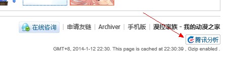 QQ截图20140112223721.jpg