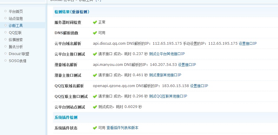 QQ截图20140112223721.jpg