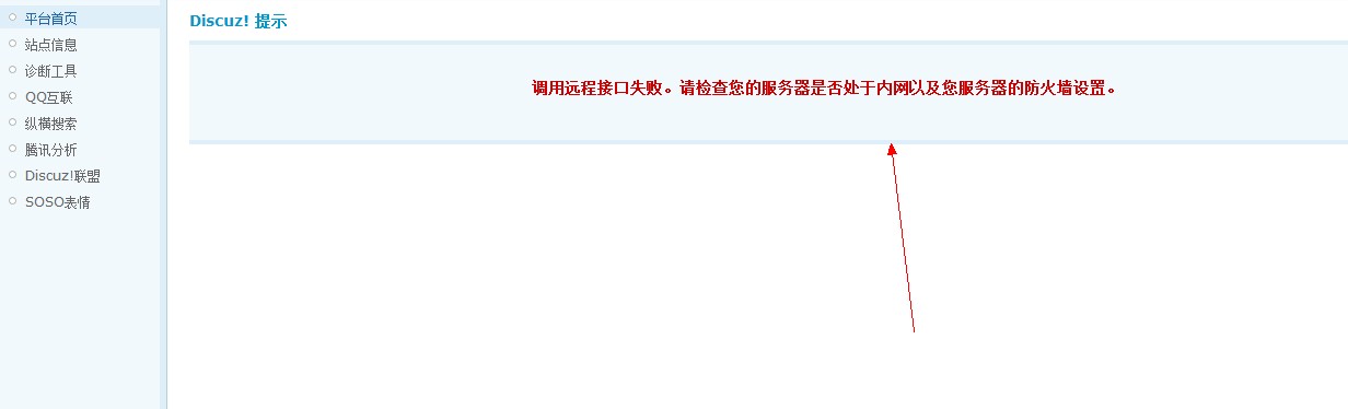 QQ截图20140112230429.jpg