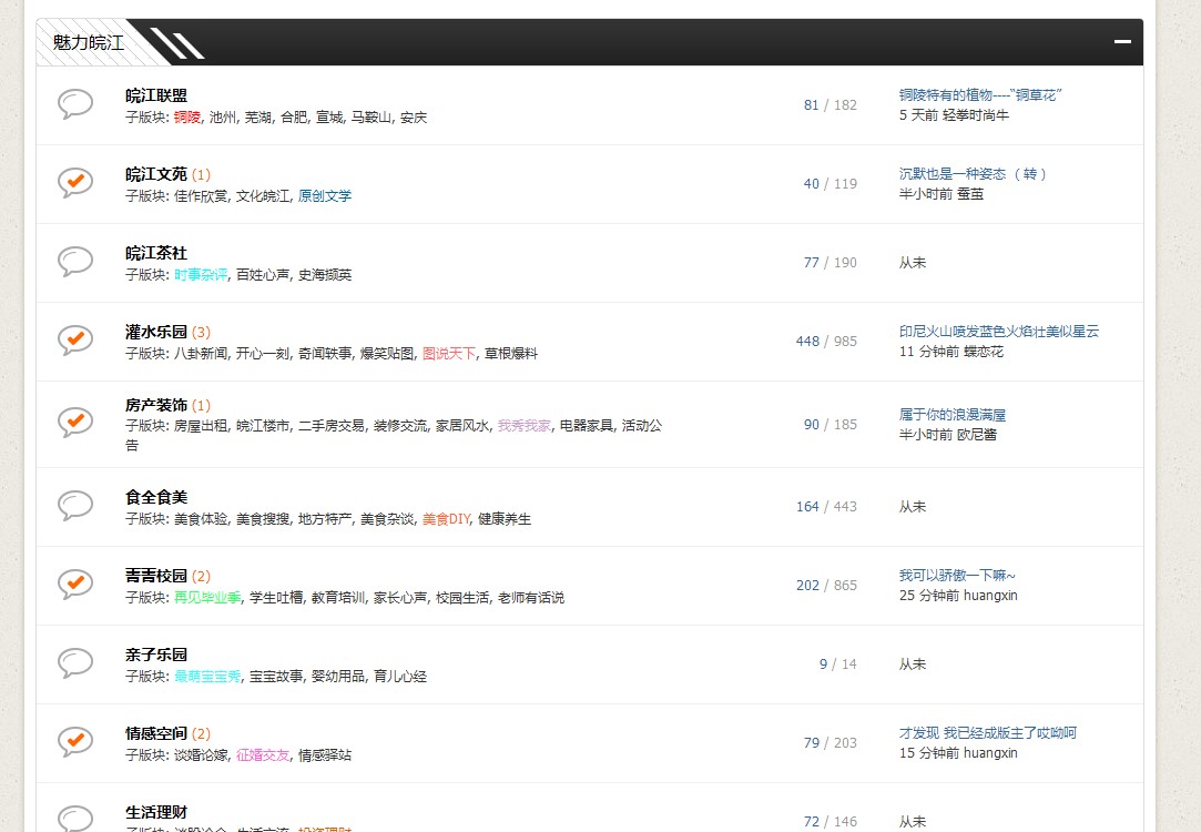 QQ截图20140113091037.jpg