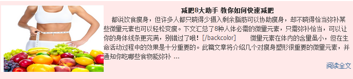 QQ截图20140113144702.png