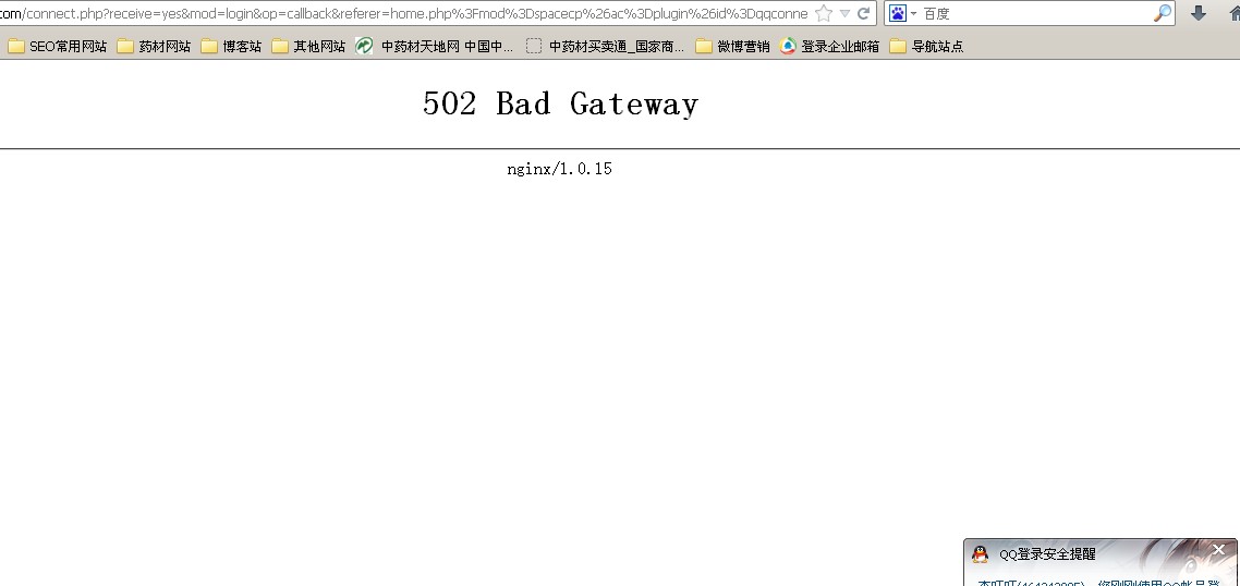 QQ截图20140113152707.jpg