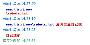QQ截图20140113152746.jpg