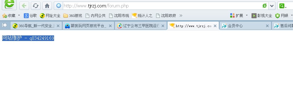 QQ截图20140113141054.jpg