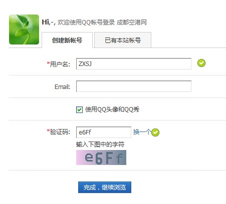 QQ截图20140113171901.jpg