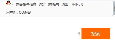 QQ截图20140113172344.jpg