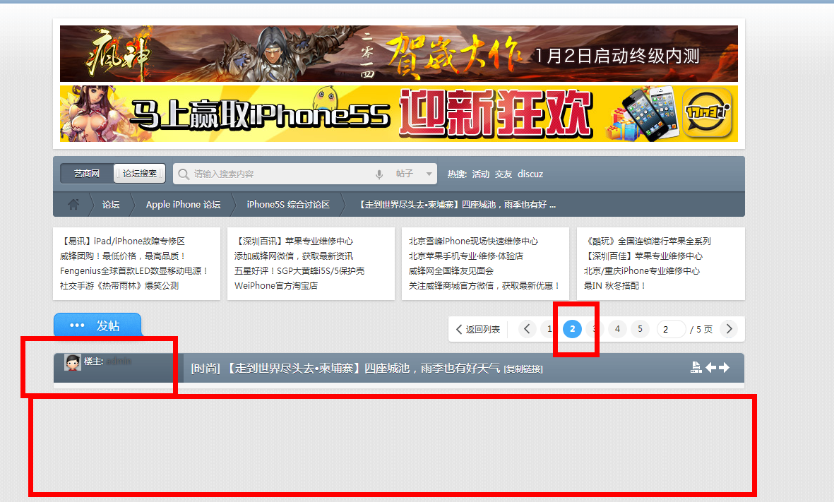 QQ截图20140114094834.png